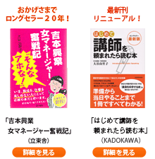 大谷由里子の著書